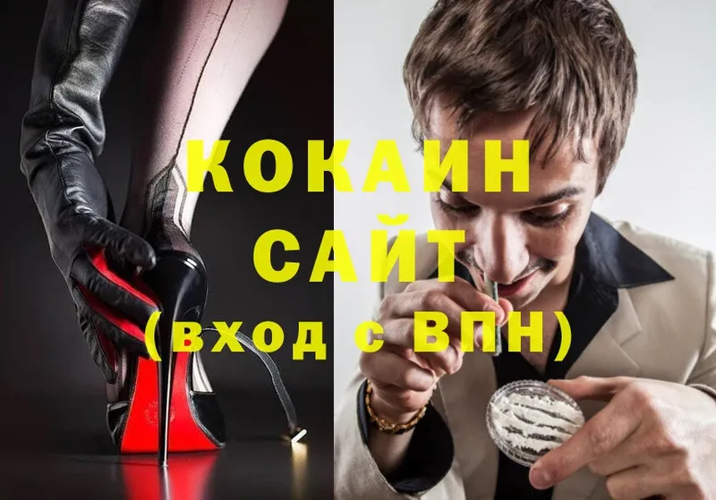 COCAIN Колумбийский  Новоаннинский 