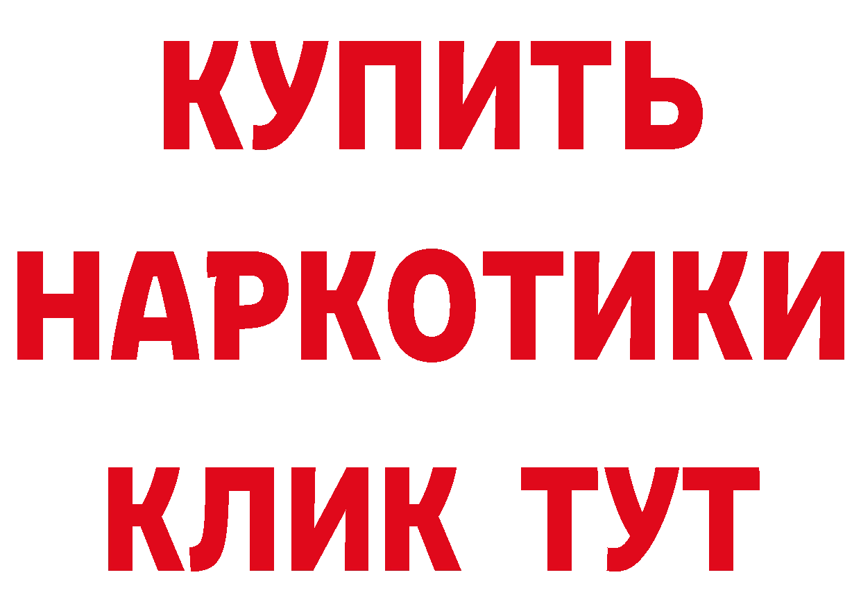 ТГК концентрат вход маркетплейс hydra Новоаннинский